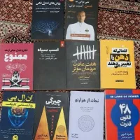 کتاب های مطالعه