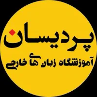 فرصت همکاری برای مدرسین حرفه‌ای زبان‌های خارجی