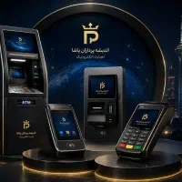 شرکت تجارت الکترونیک پاشا / کش لس atm