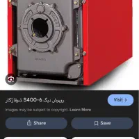 کاور دیگ s400