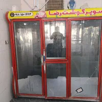 یخچال قصابی
