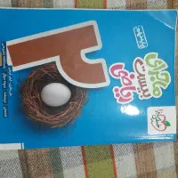 کتاب کار ریاضی کلاس نهم