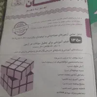 31+1استان   1404