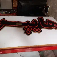 تابلو ال ای دی