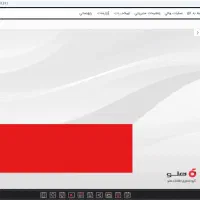 آموزش نرم افزار هلو توسط نمایندگی با جدیدترین نسخه
