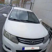 آریو زوتی ۹۷