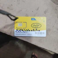 فروش سیمکارت