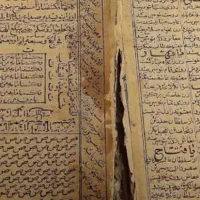 کتاب دعا