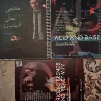 جزوات شیمی فراهانی