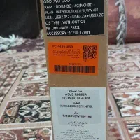ماهشهر شهرچمران
