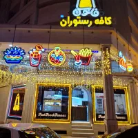 نیازمند باریستا