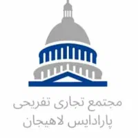 منشی وکارمند فروش