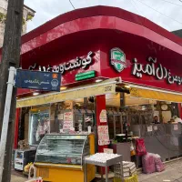 به نیروی اقانیازمندیم