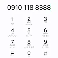 سیمکارت رند  8388 118 0910