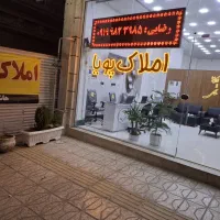 زمین-150-متری-جنوبی-شهرک-قدس