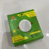 چراغ