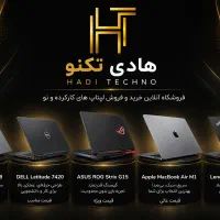 خریدوفروش انواع لپتاپ نو و کارکرده (هادی‌تکنو)