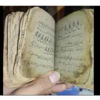 سرکتاب. دعا استخاره ضمانتی فال اینده