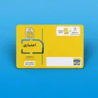 خط ایرانسل رند
