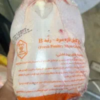 مرغ گرم کامل