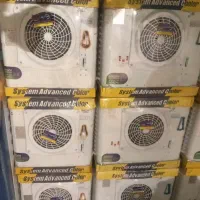 کولر 2800 و 3000 جنرال سون