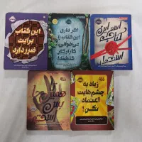 کتاب های انتشارات پرتقال