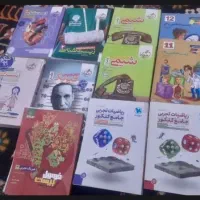 کتاب