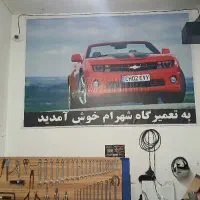 مکانیکی ، آهنگری ، گیربکس ، با چک اقساطی