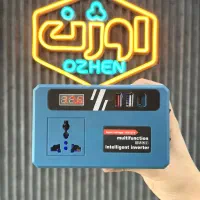 اینورتر شارژی هوشمند تبدیل DC به برق ۲۲۰ ولت