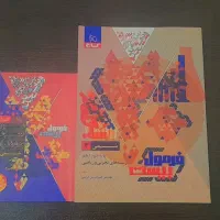 کتاب فرمول 20 شیمی دوازدهم تجربی