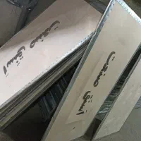 نسل جدید تخته سه لایی