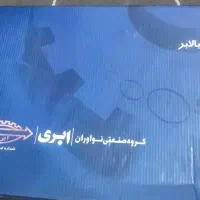 شیشه بالابر پراید سمت شاگرد نو نو پلمپ