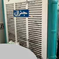 کولر ابی جنرال
