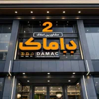 فروش آپارتمان تک واحدی چند قدمی استخر