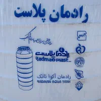 تانکر مخزن رادمان پلاست با شناور امید