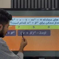 معلم خصوصی و گروهی، مشاور ابتدایی متوسطه کنکور