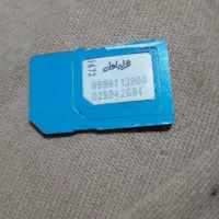 سیمکارت اعتباری صفر