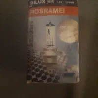 لامپ ماشین برند hosramei bilux H4 100W