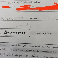 بن تخفیف سرای ایرانی