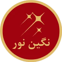 چراغ های پارکی باغی بلواری ویلایی خیابانی نگین نور