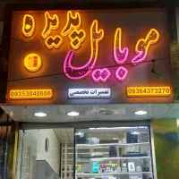 تابلو چلنیوم کامپوزیت فلکسی بنر نئون تابلو