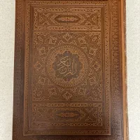 قرآن کریم با ترجمه الهی قمشه‌ای (خط عثمان طه)