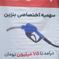 ثبتنام رایگان درتپسی خانم و اقا با موتوروماشین