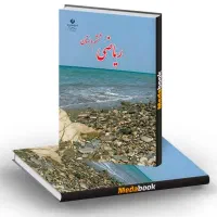 معلم ریاضی