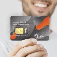خط ثابت رند