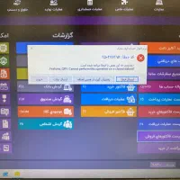 صندوقدار خانم مسلط به محک
