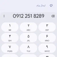 سیمکارت همراه اول