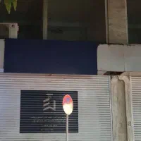 تخفیف ویژه بَنر
