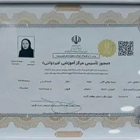 آموزشگاه زبان ایران استرالیا (یادگیری و تدریس)|خدمات آموزشی|تهران, زعفرانیه|دیوار
