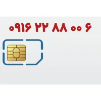 فروش خط رند 09162288006